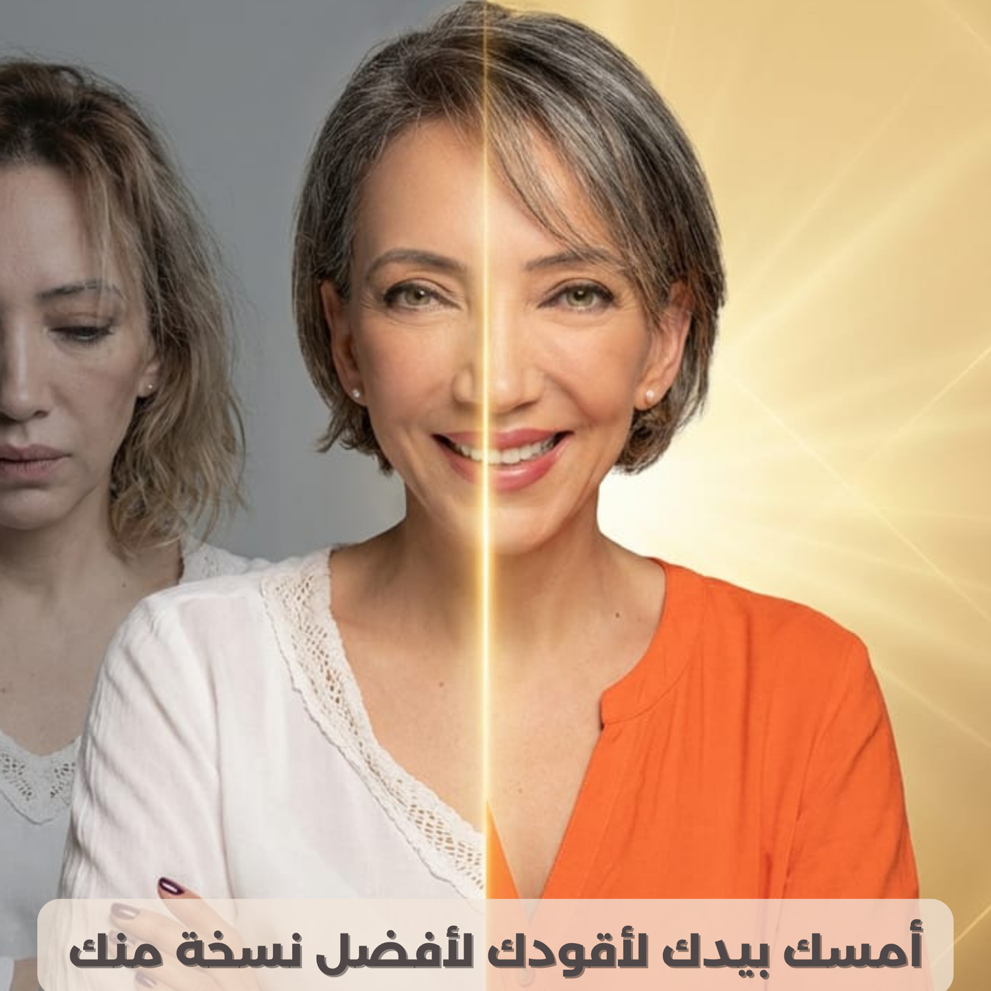 استشارة شخصية
